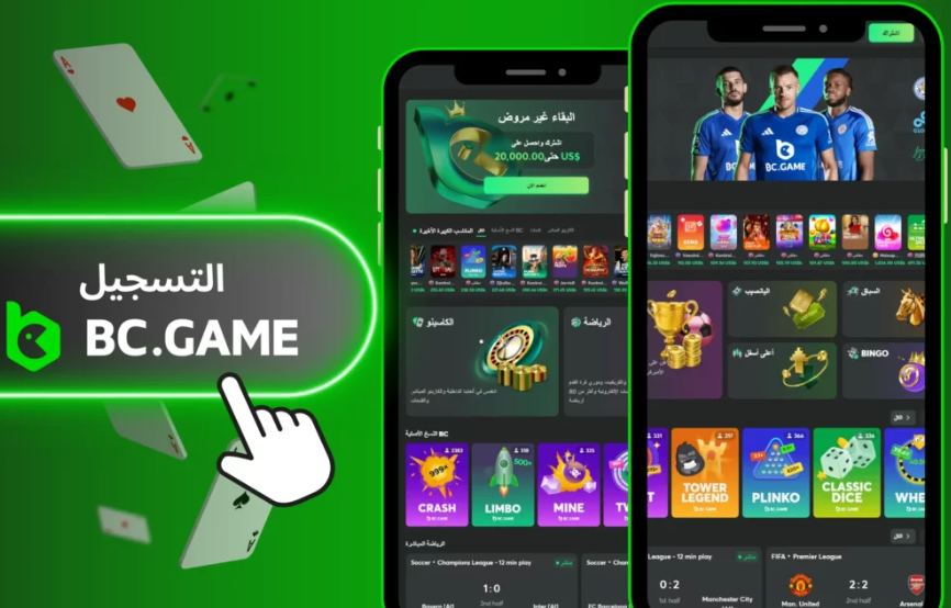 BC Game Review A Comprehensive Exploration of the Platform