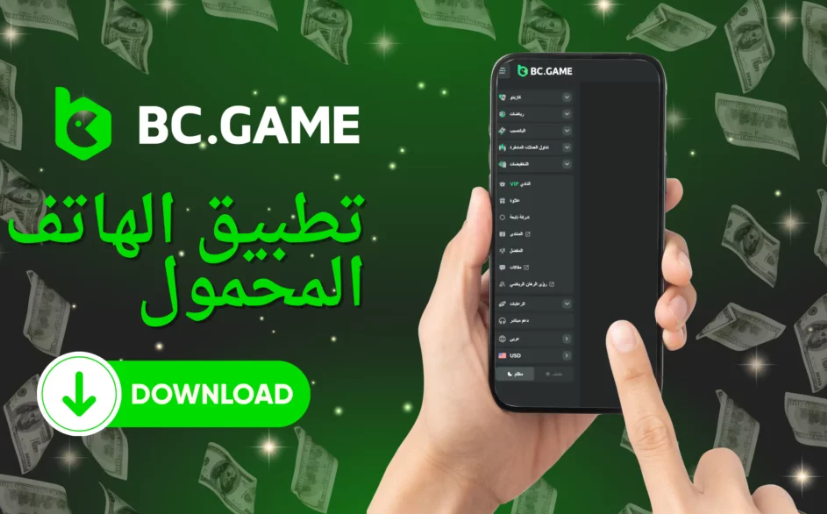 BC Game Review A Comprehensive Exploration of the Platform